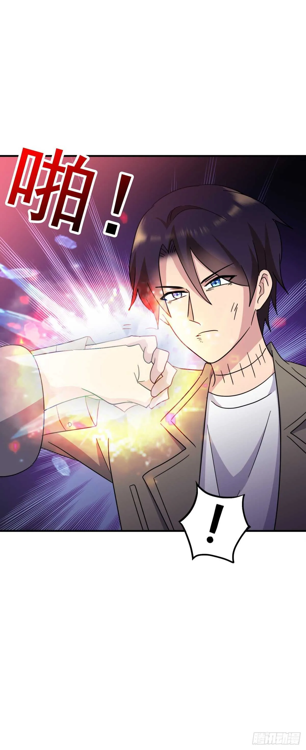 忍不了了！ 第22页