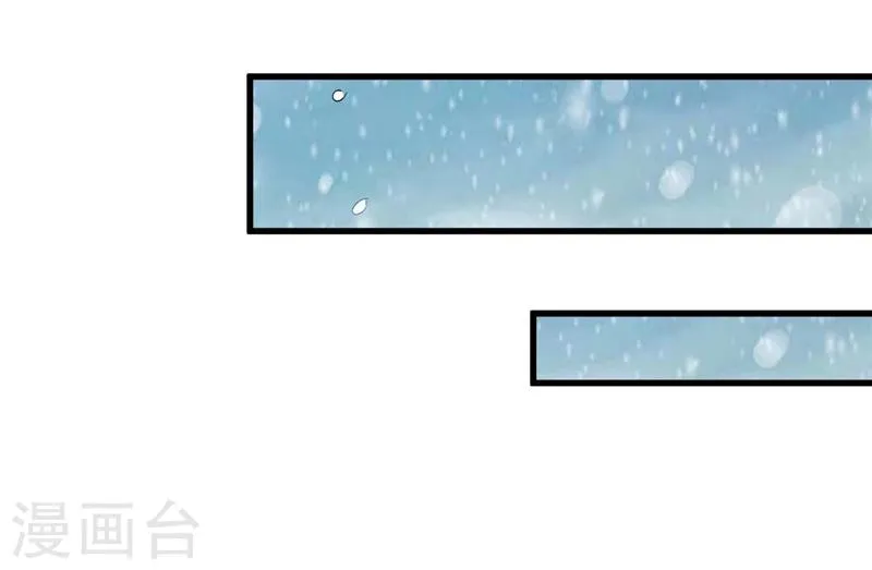 第1话 越青桃，流浪少女 第8页