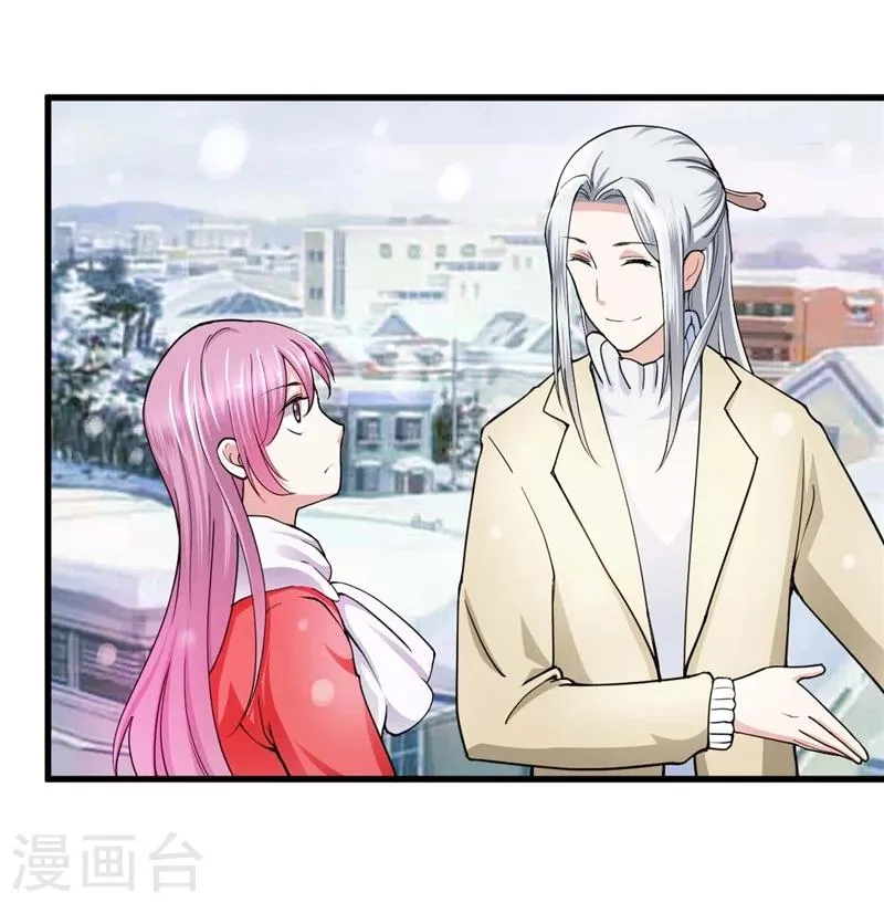 第1话 越青桃，流浪少女 第30页