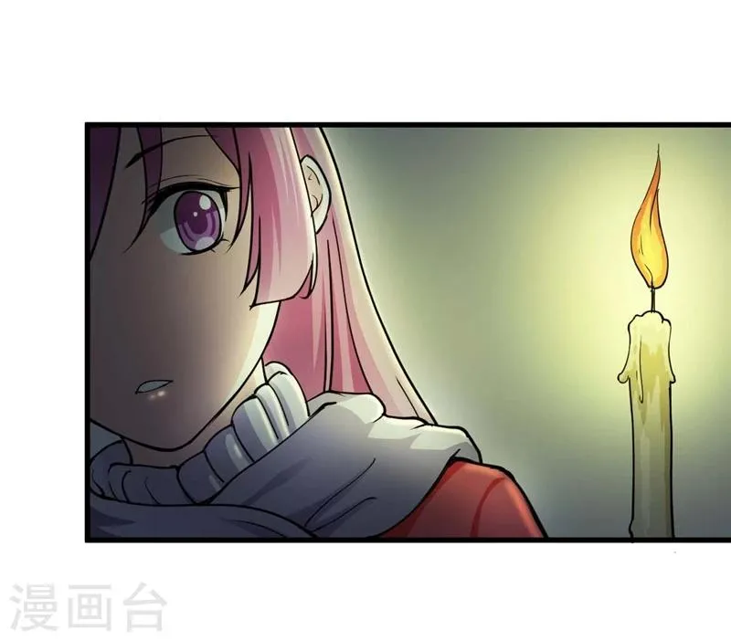 第2话 你是什么人？ 第4页