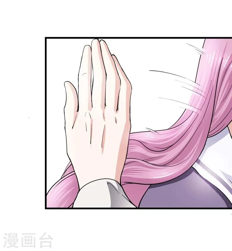第4话 清楼房客们 第7页