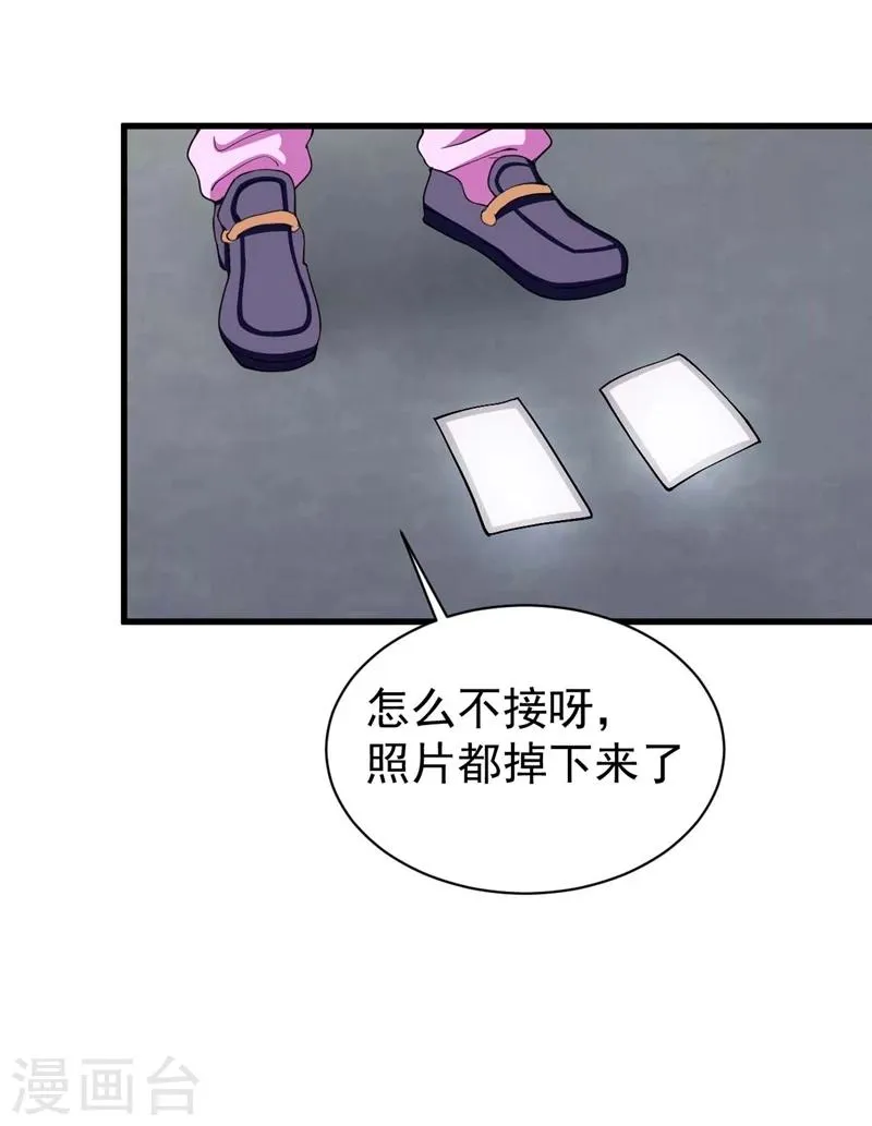 第6话 只此一计 第8页