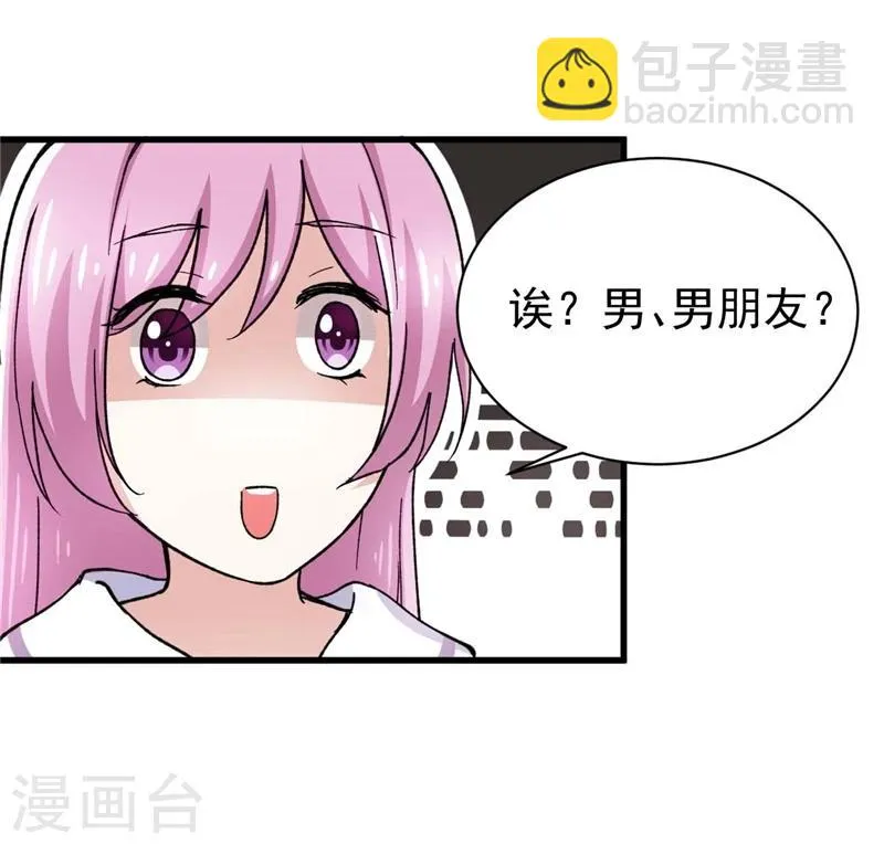 第7话 执念 第15页