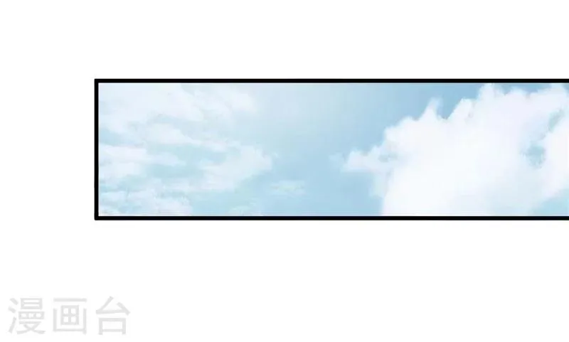 第10话 小七和提炉 第9页