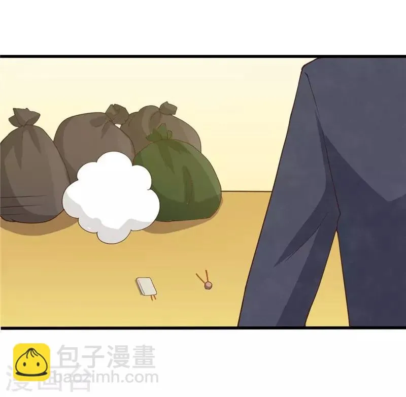 第18话 不要招惹我的学生 第13页