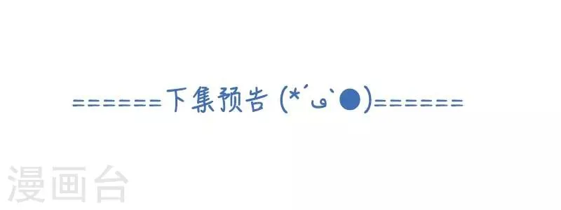 第26话 要你感受我的痛苦 第27页