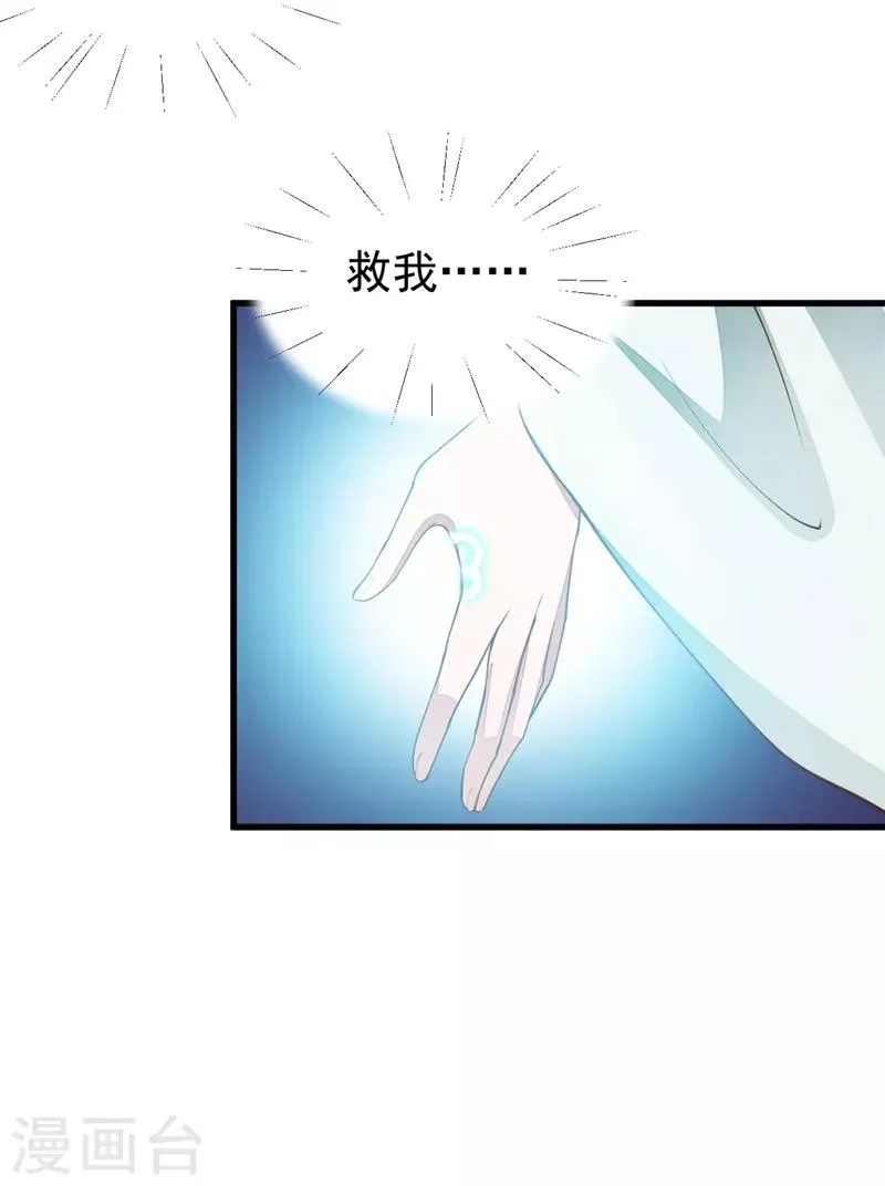 第33话 试毒 第15页