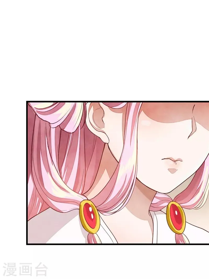 第33话 试毒 第18页