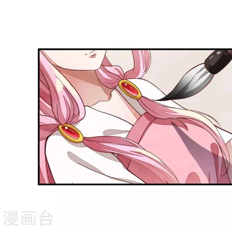 第35话 不是朋友 第6页