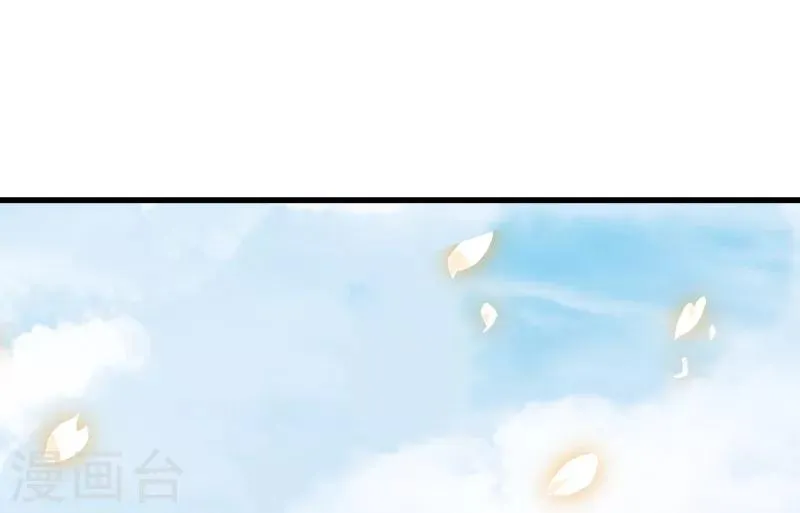 第35话 不是朋友 第22页