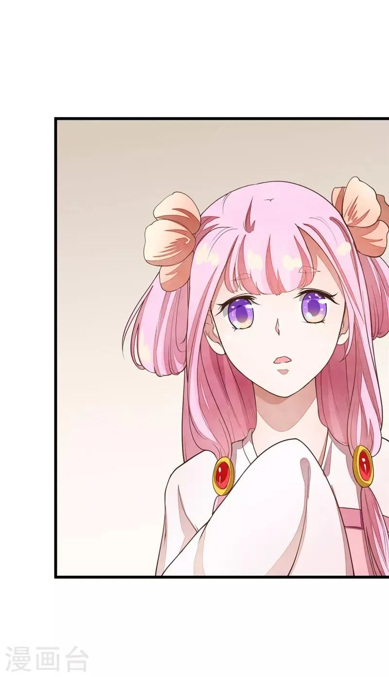 第36话 只是利用？ 第8页