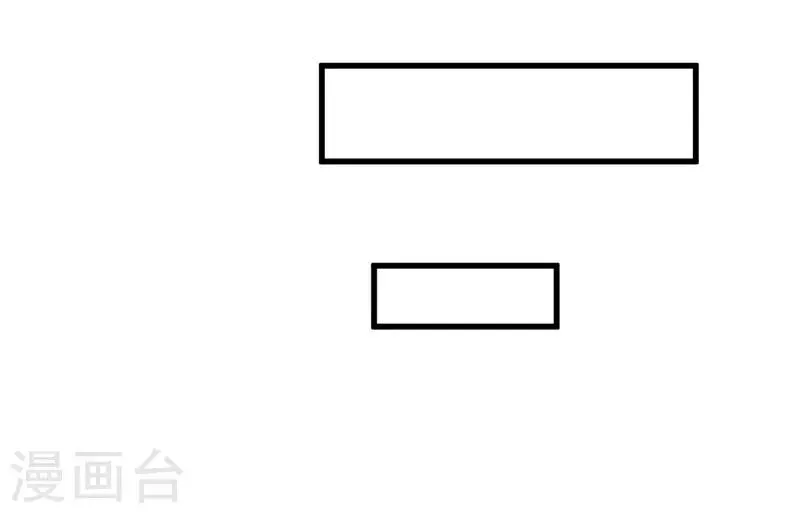 第36话 只是利用？ 第16页