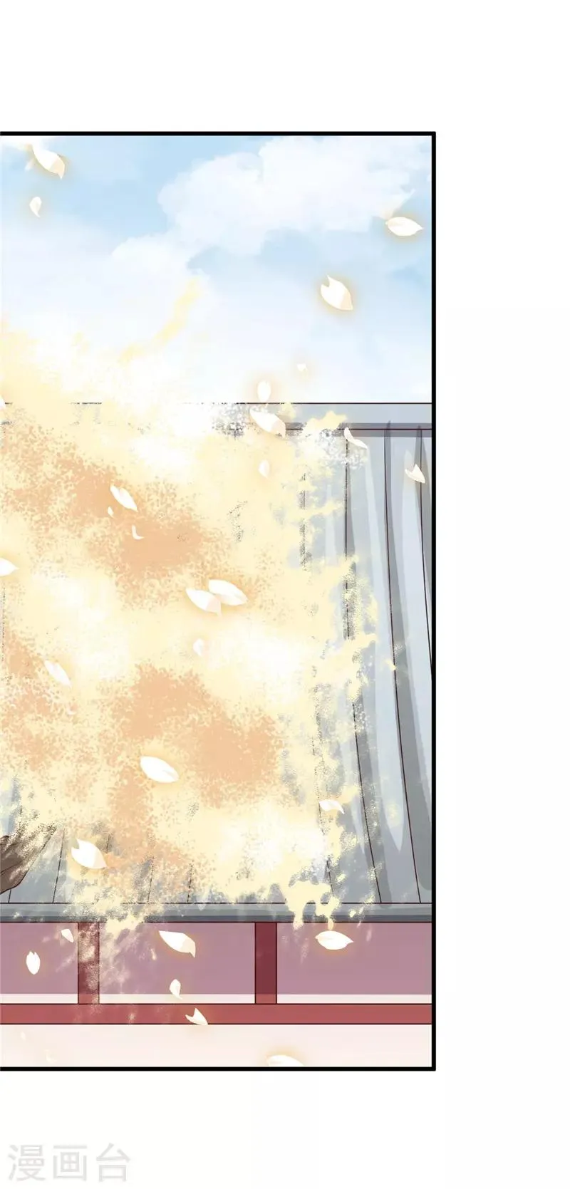 第36话 只是利用？ 第17页