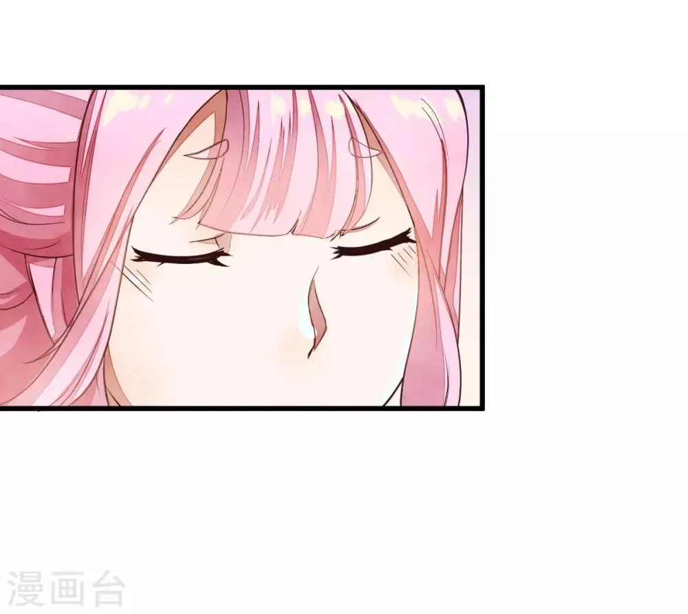 第39话 佳人成双 第16页