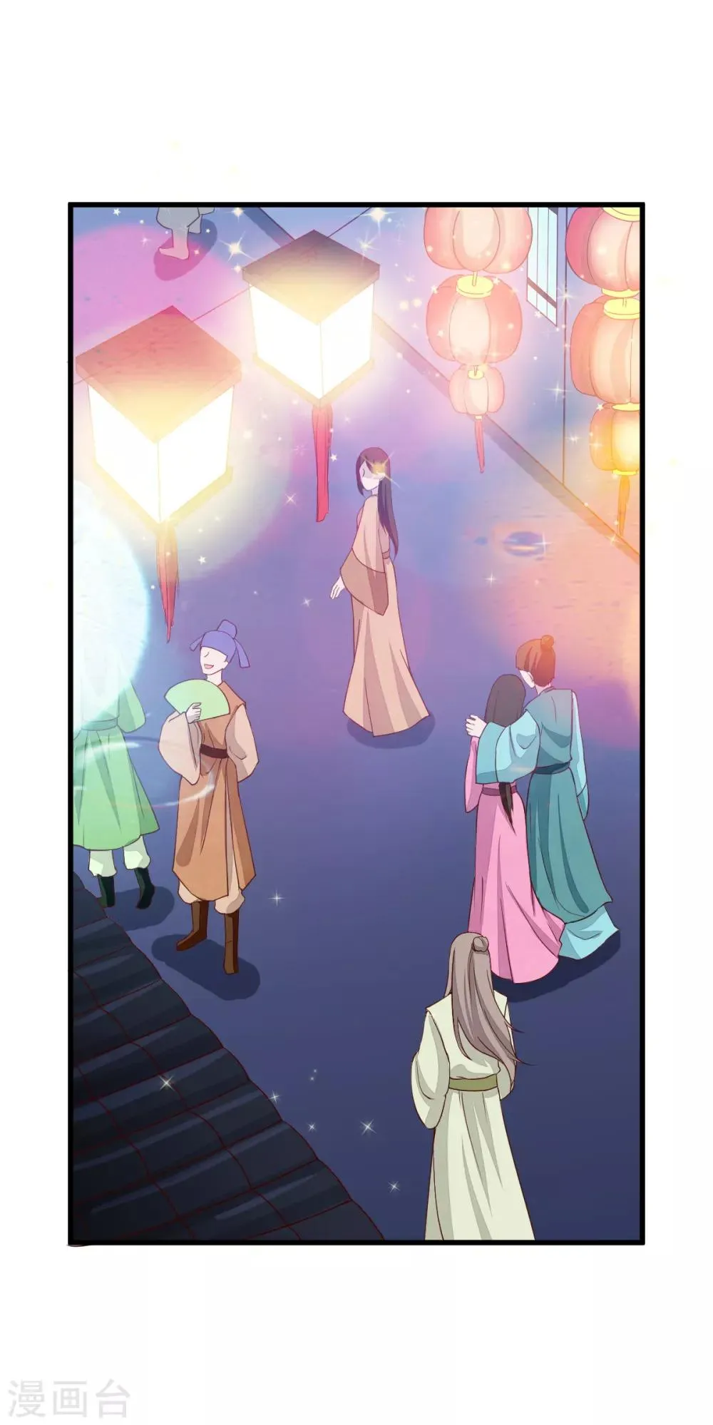 第40话 许你今生相伴 第2页