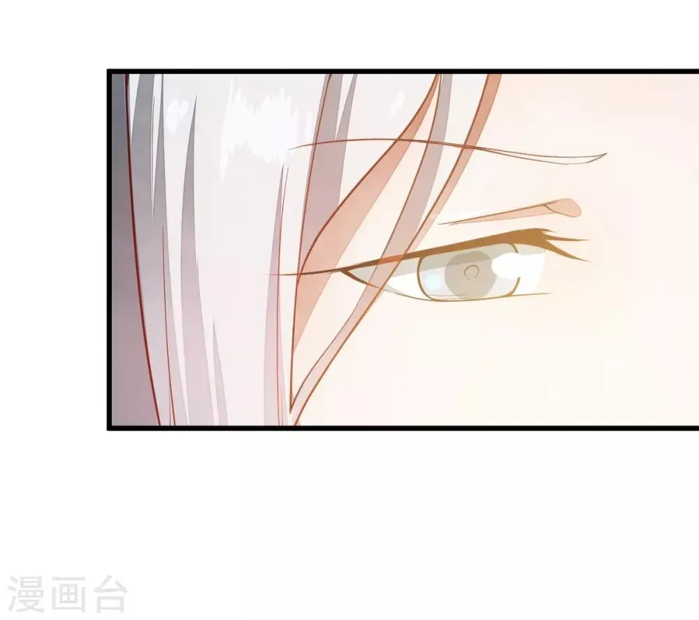 第41话 不归路 第13页