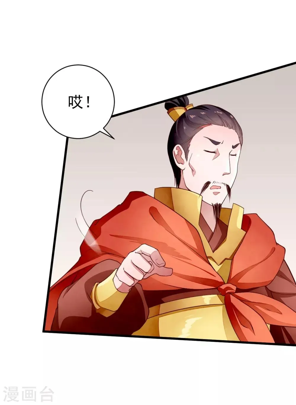 第41话 不归路 第22页