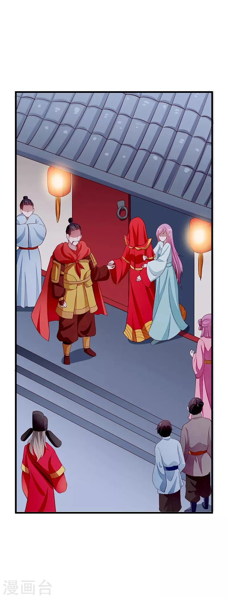 第46话 心儿你是我的 第7页