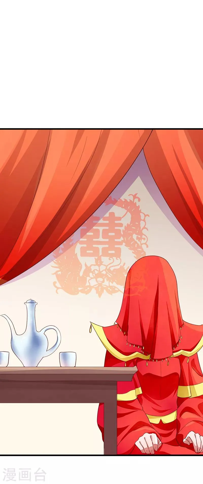 第46话 心儿你是我的 第16页
