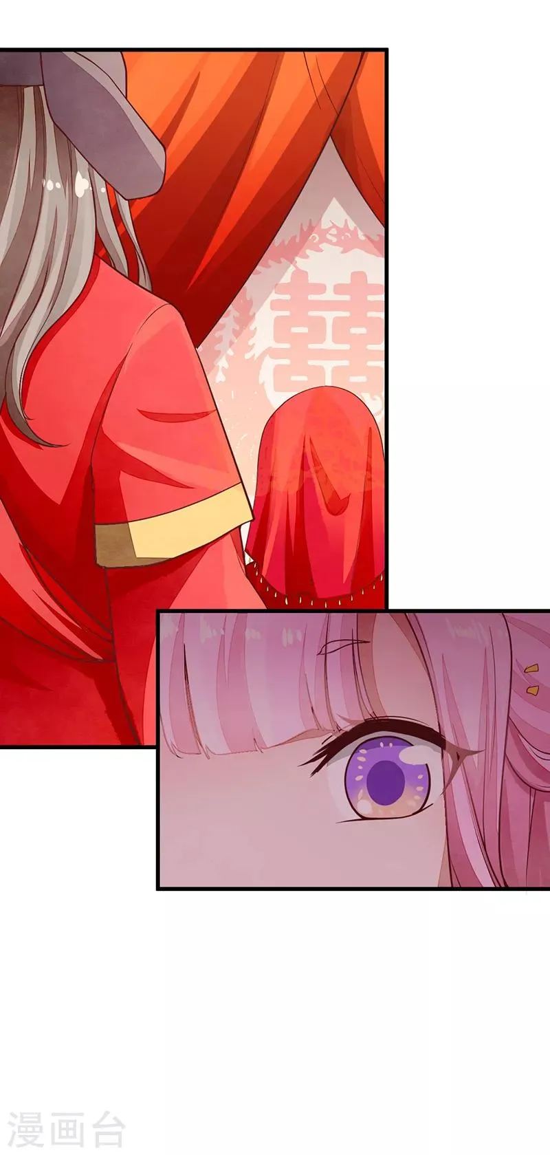 第46话 心儿你是我的 第18页