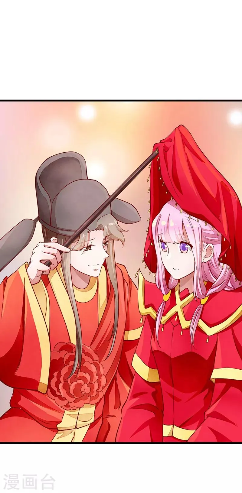 第46话 心儿你是我的 第20页