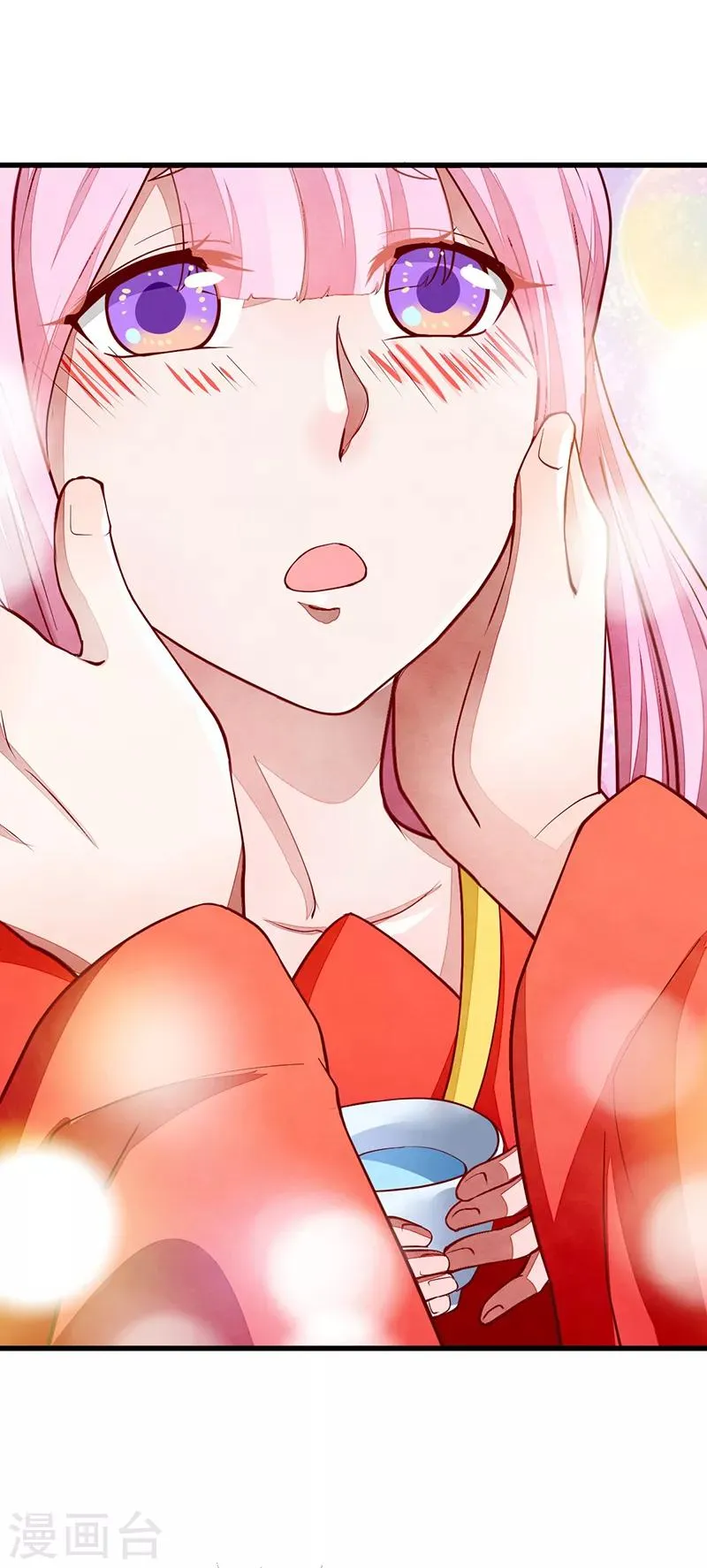 第46话 心儿你是我的 第27页