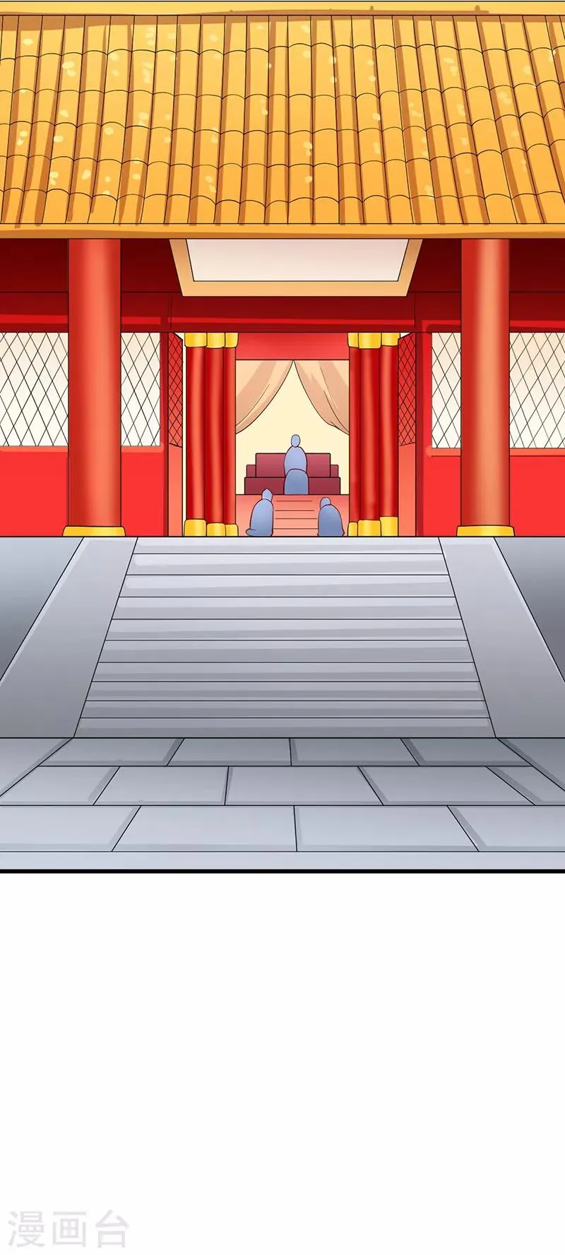 第47话 下马威 第5页