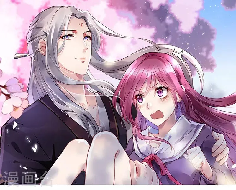 第48话 后宫不得干政 第1页