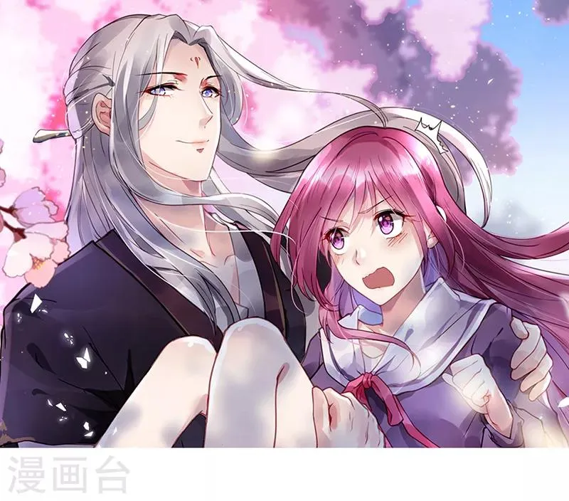 第49话 该来的躲不过 第1页