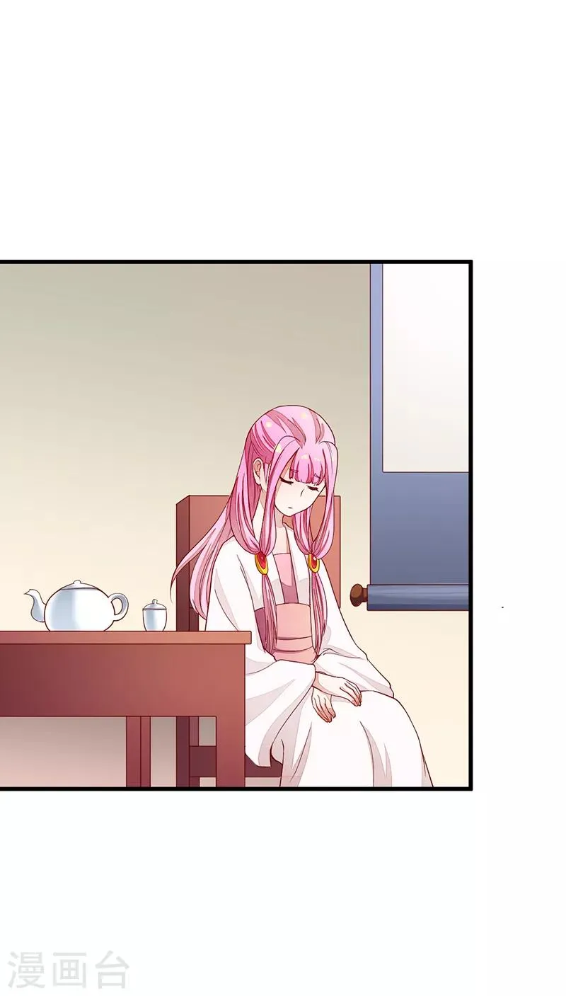 第49话 该来的躲不过 第15页