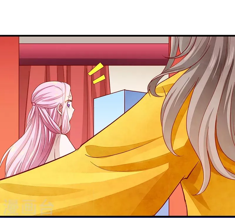 第50话 真相一步之遥 第19页