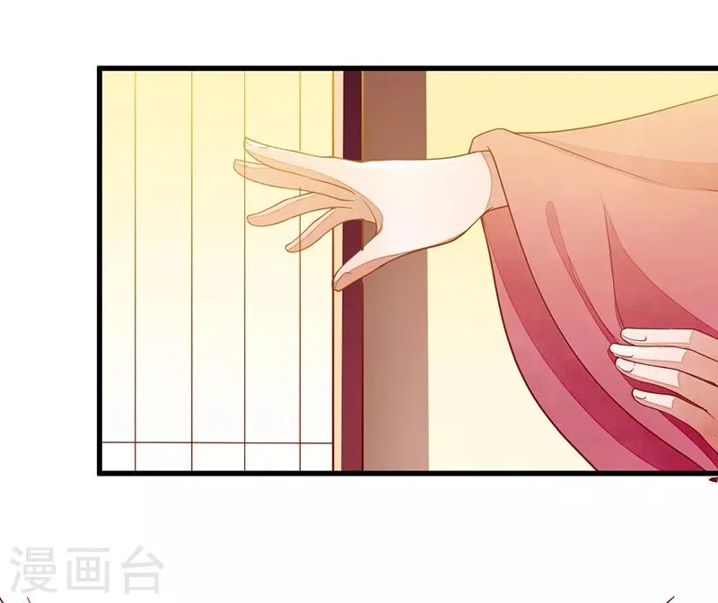 第51话 无法改变 第11页