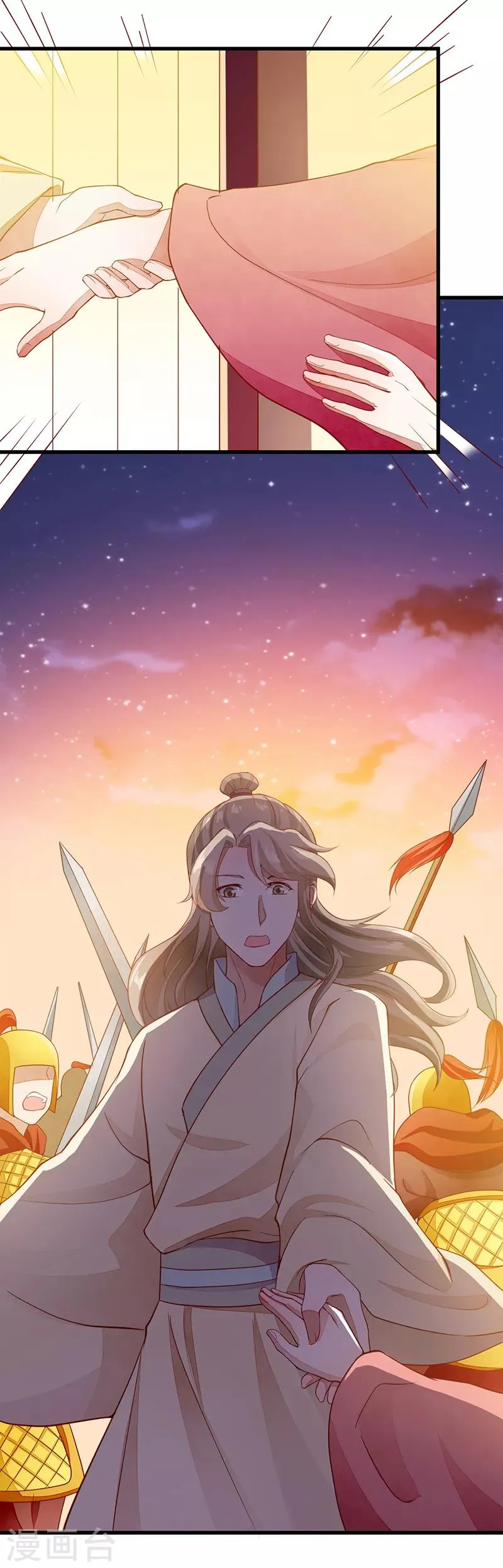 第51话 无法改变 第12页