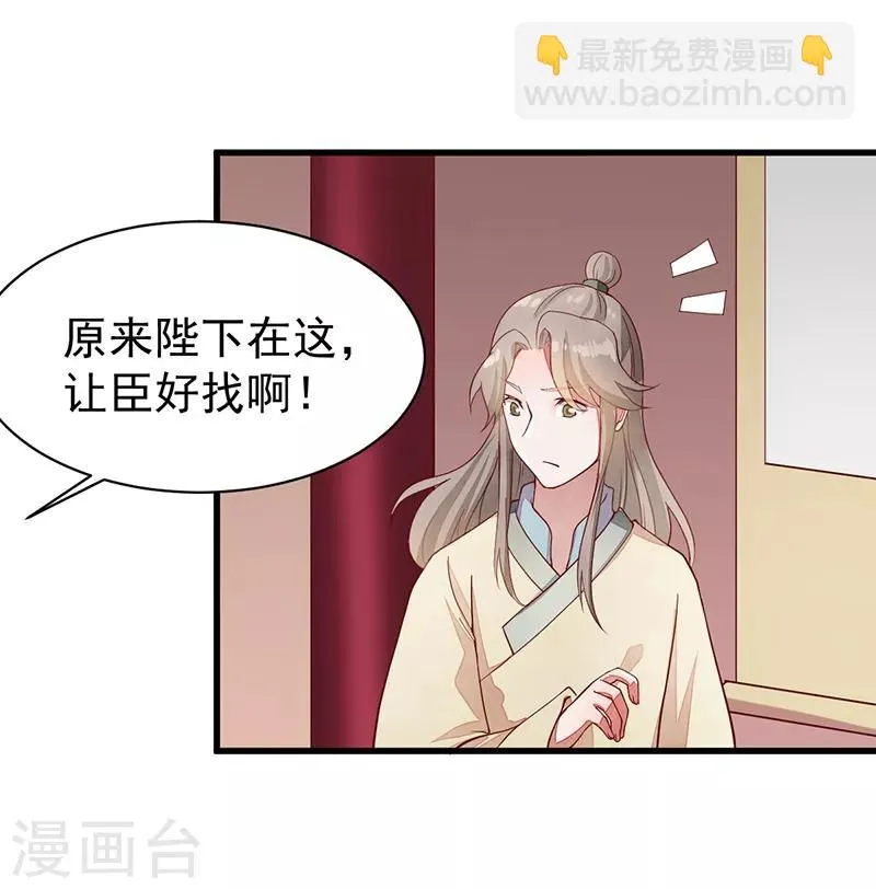 第51话 无法改变 第18页