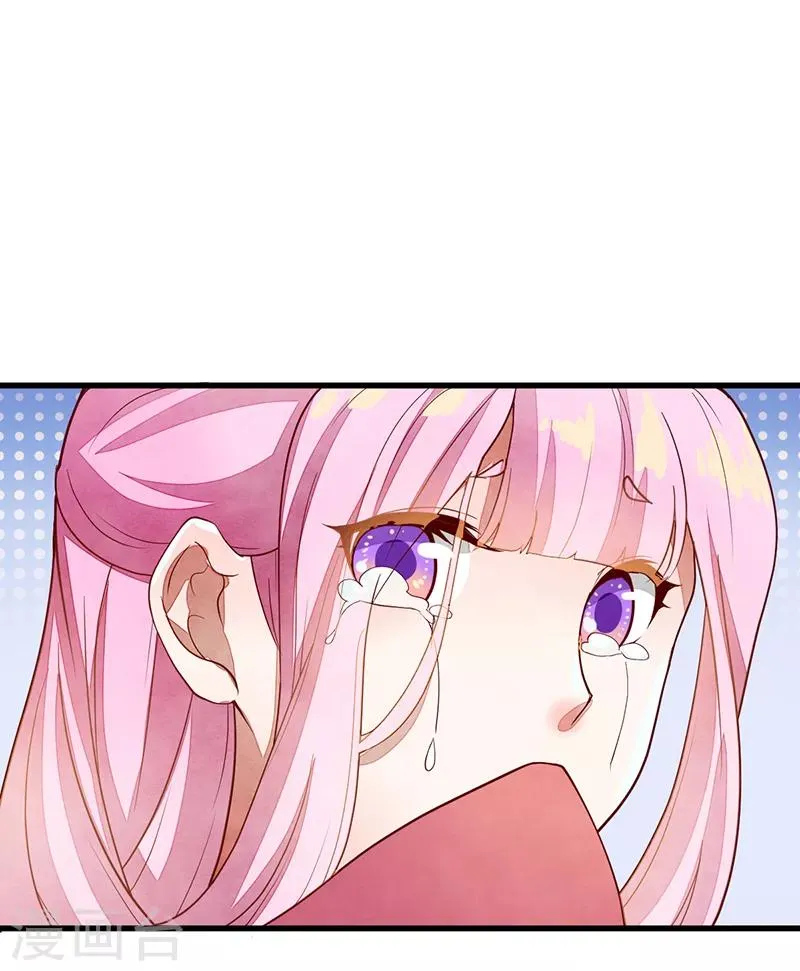 第51话 无法改变 第34页
