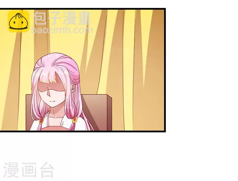 第52话 不祥之人 第23页