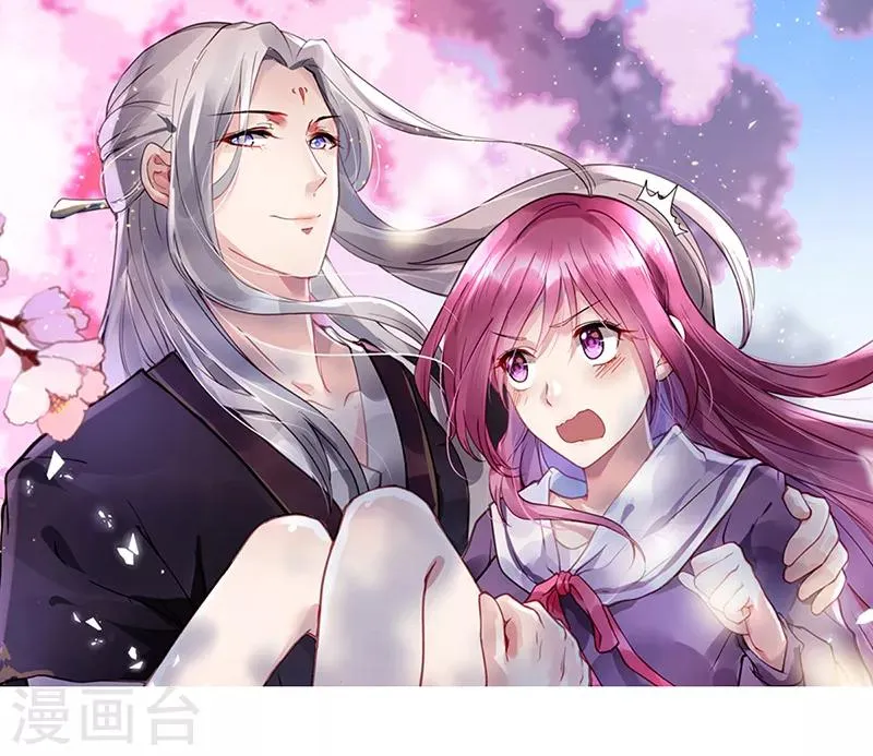 第53话 等到你了 第1页