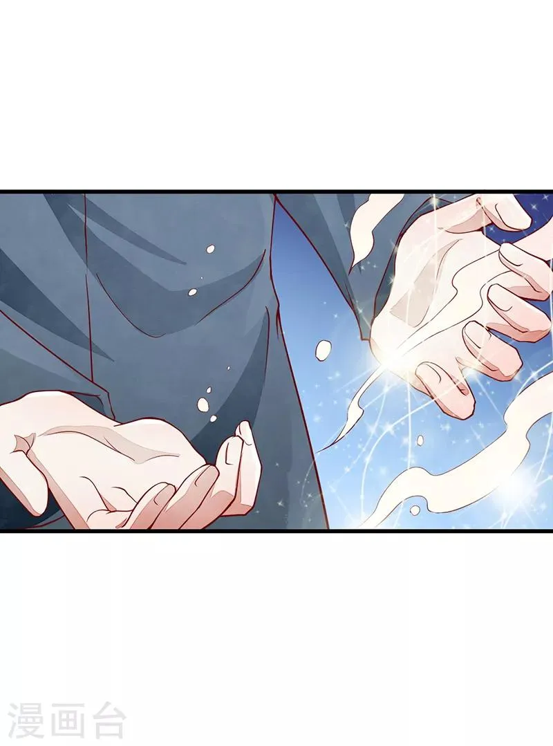 第54话 解脱 第26页