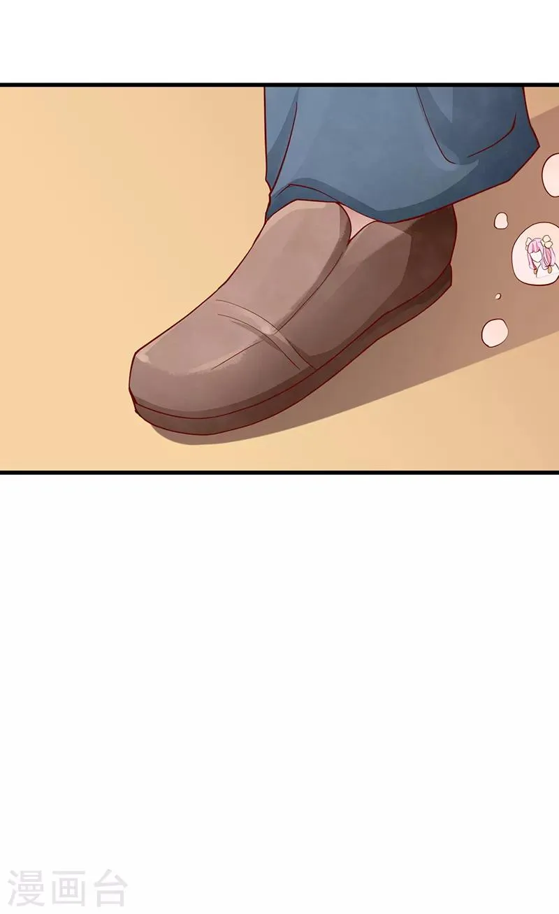 第54话 解脱 第30页
