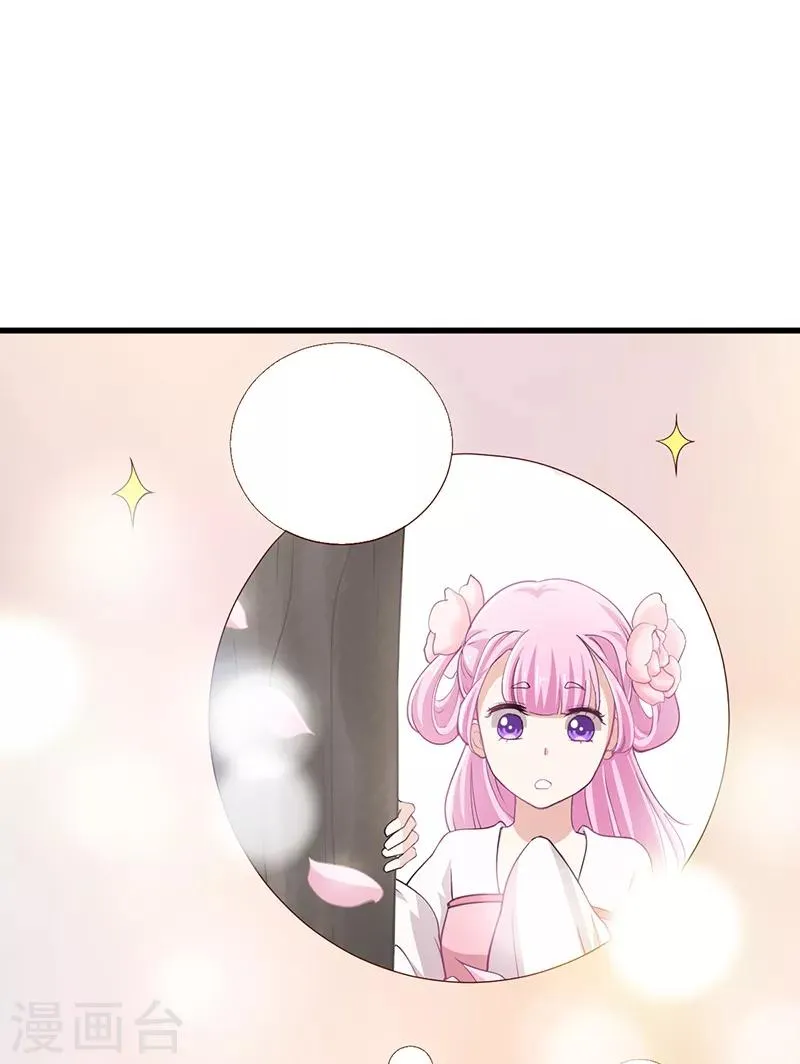 第54话 解脱 第31页