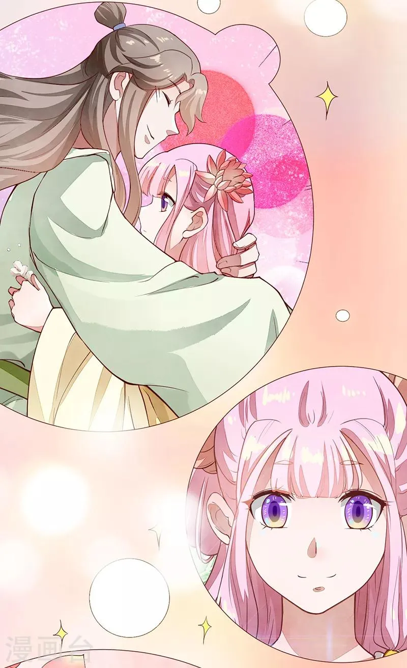 第54话 解脱 第32页