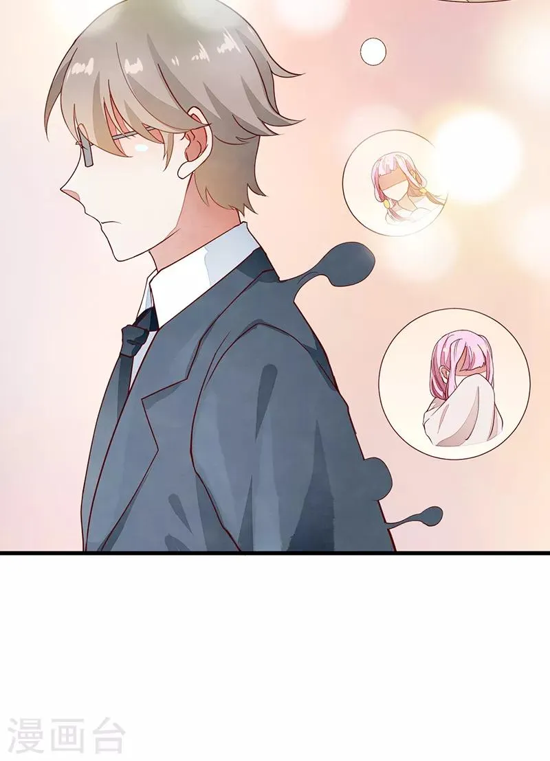 第54话 解脱 第34页
