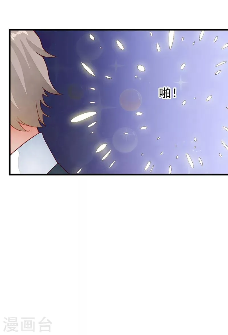 第54话 解脱 第35页