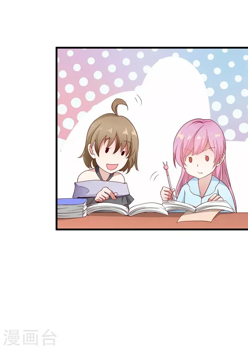 最终话 再见，启程 第26页