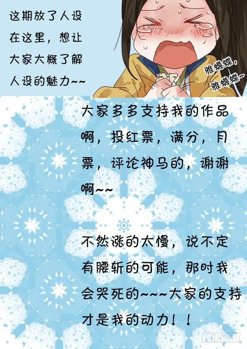 第5话 路 第10页