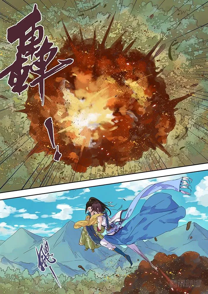 第7话 情 第2页
