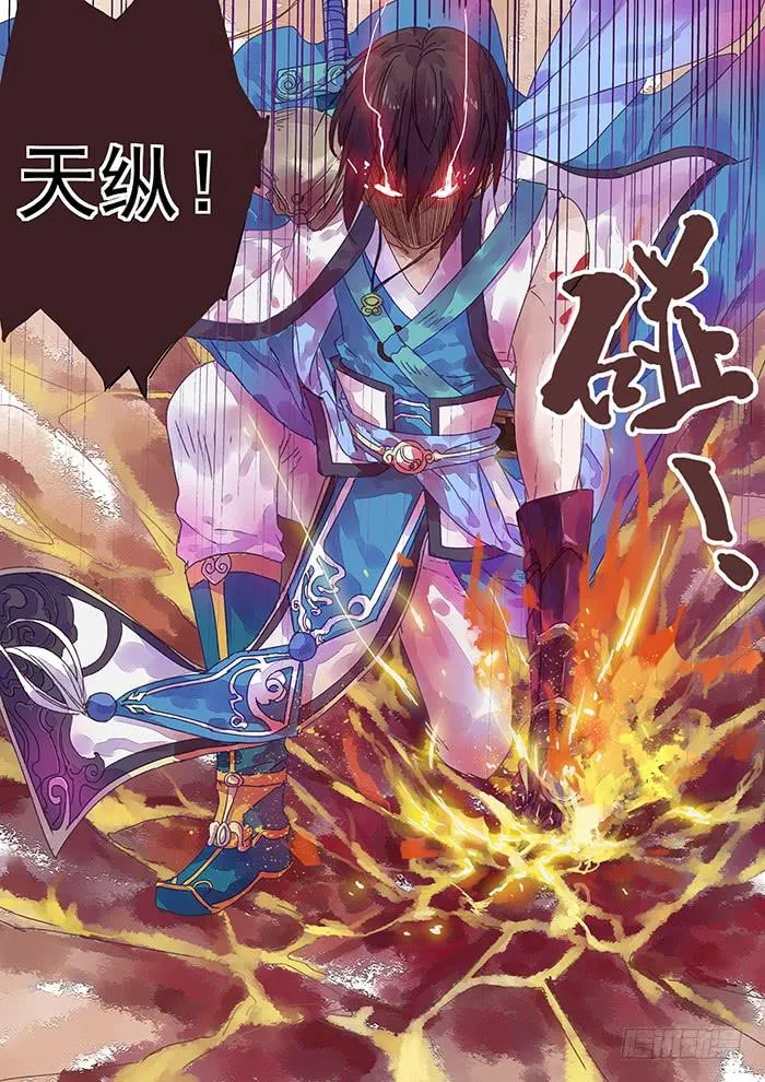 第10话 转 第1页