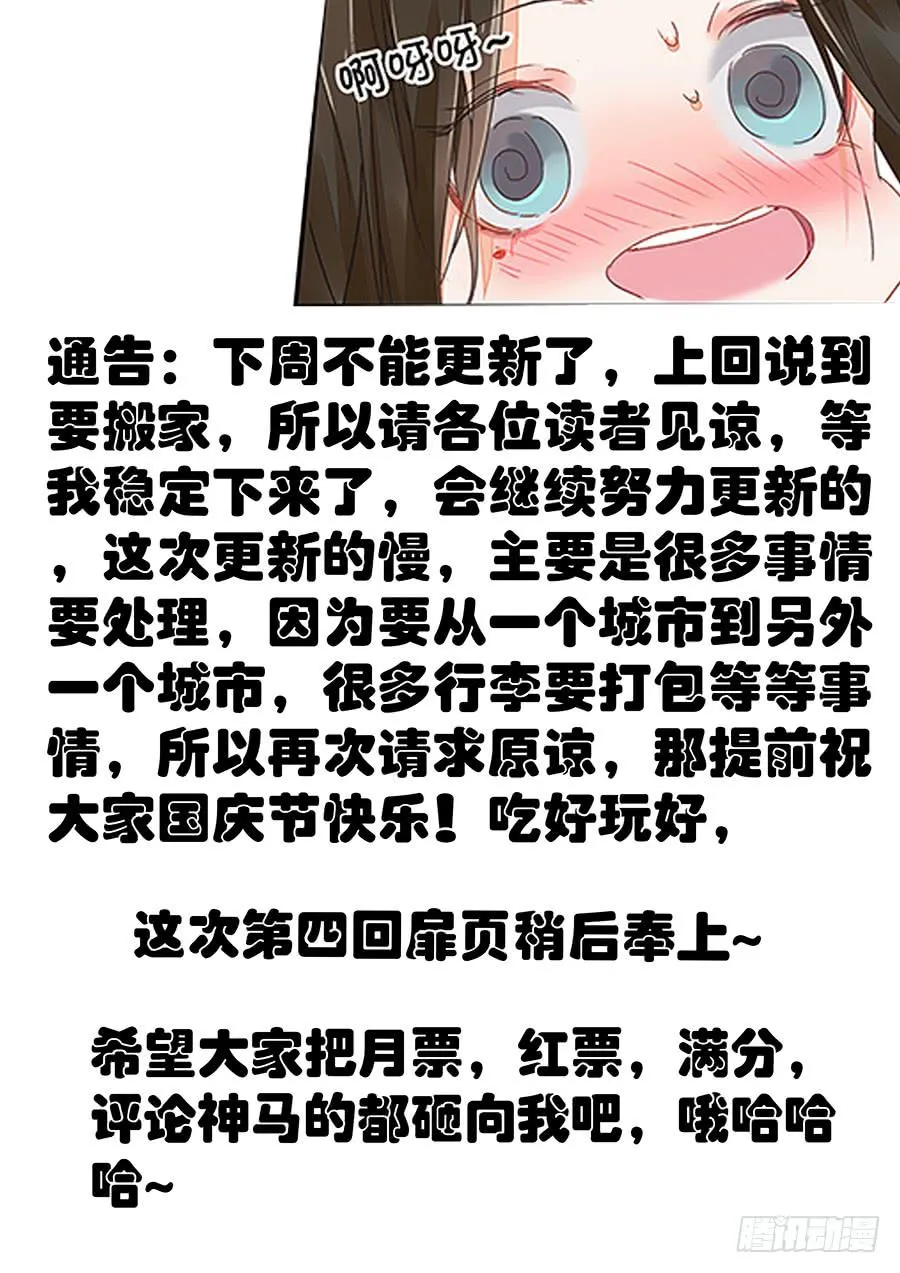 作者通告 第1页