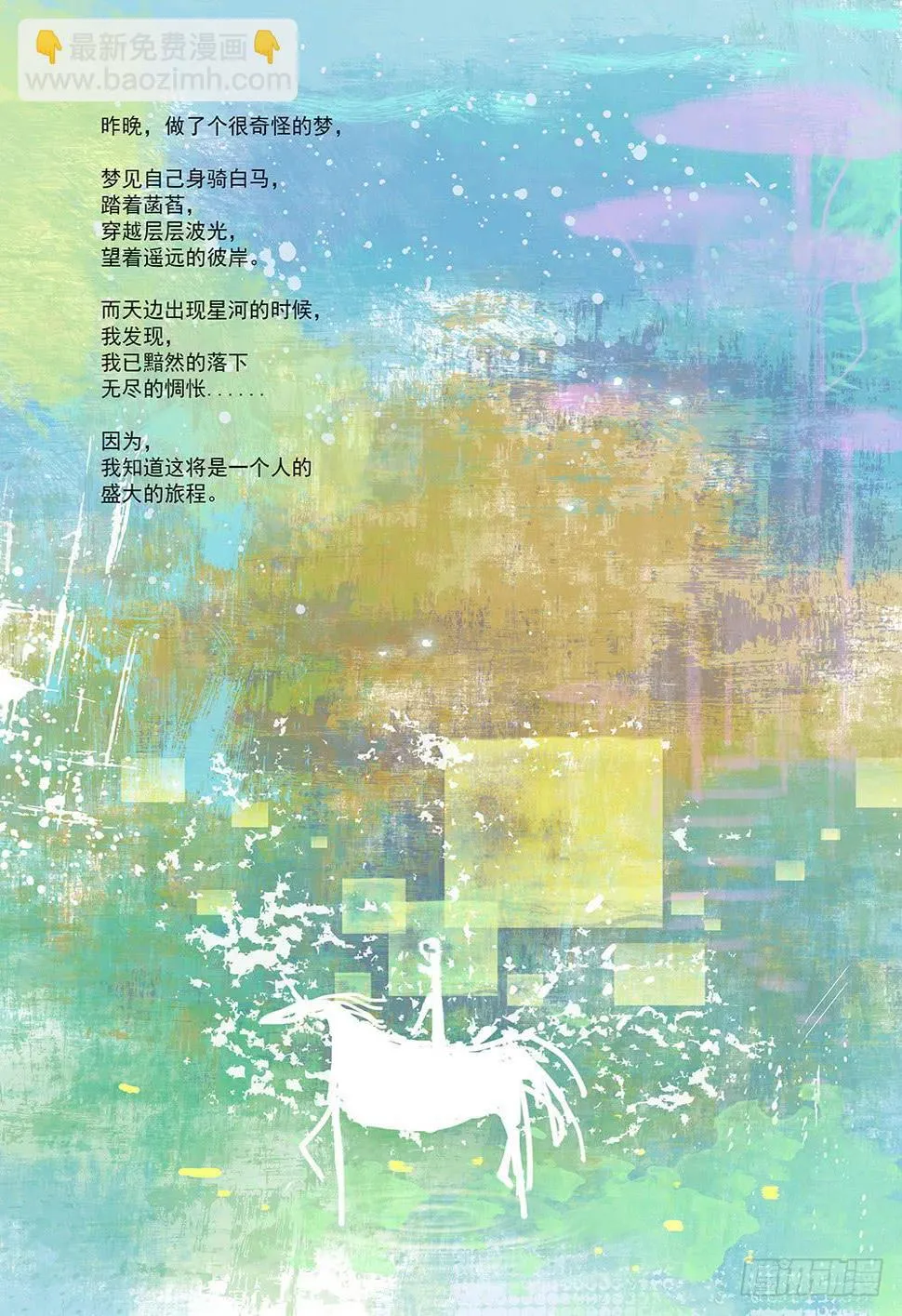 作者通告 第2页