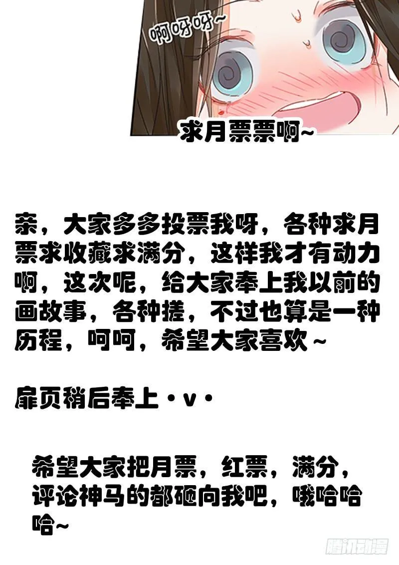 第14话 识 第9页
